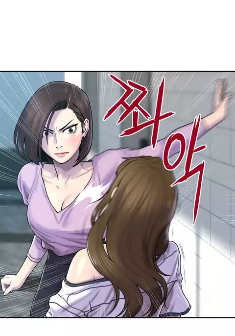 Ghost Love Ch.1-32