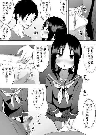 [Enarizushi] Isei Tensei II Konomi no Karada ni Body Change