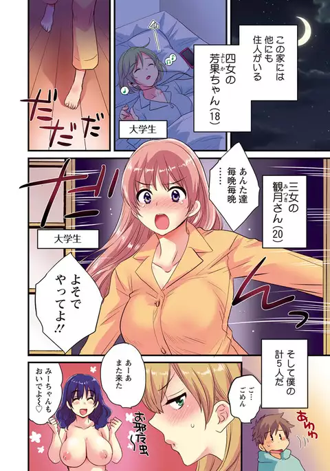 Action Pizazz 2017-04