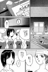Comic Tororo 2000-10