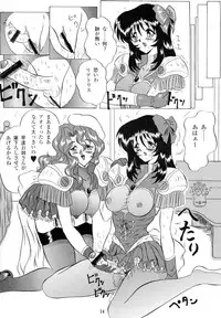 (CR23) [Yomosue Doukoukai (Gesho Ichirou)] V.F (Various)