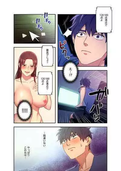 Harem x Harem 01