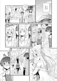 COMIC LO 2018-12 [Digital]