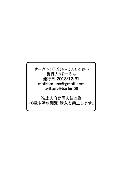 Maid no Tsutome