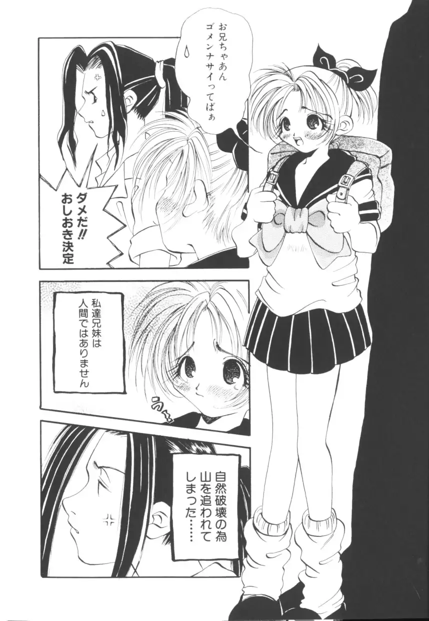 HEAVEN'S HIP