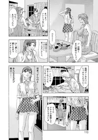 [Onikubo Hirohisa] Hakudaku no Yami