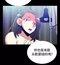 [KKUN &INSANE] Love Parameter 恋爱辅助器 55-70(chinese)
