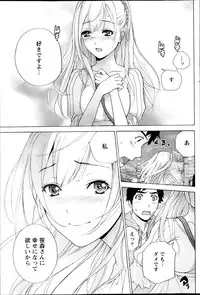 Monthly Vitaman 2013-04