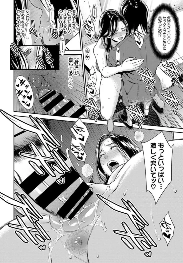 Secret Wife #1-3