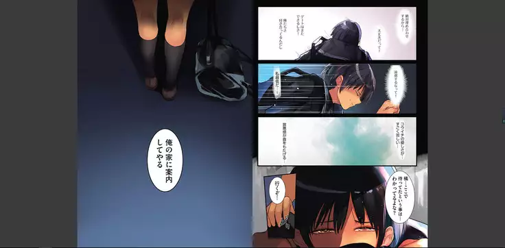 karadaubaiwarekokoroyorasi