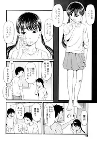 [Onizuka Naoshi] Porno Graffitti