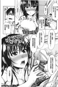 Imouto Bero Chu Sex