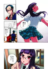 [Satou Saori] Kankin Oyuugi [Digital]