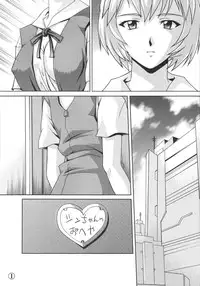 [Light Pink (Various)] Ayanami Shinnyuu (Neon Genesis Evangelion)