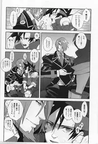 (SUPER 21) [Article 60 of Criminal Code (Shuhan)] Campanula. (Shinrabanshou Choco)