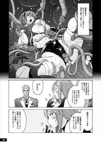 (C85) [Nyanko Batake (Murasaki☆Nyaa)] Pitapita Kyouei Mizugi Senshi 3