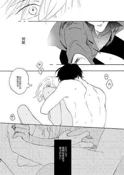 Jyouryuu to Hyoukai