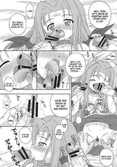 Ruu Ruu Ruu