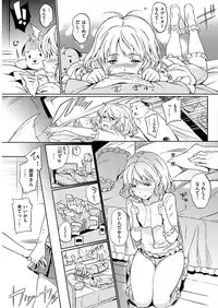 COMIC HANA-MAN 2018-06 [Digital]