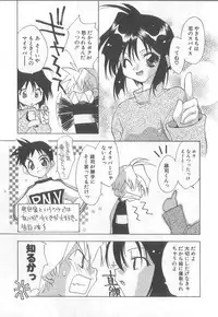 [Konata Hyuura] Bakuhatsu Sunzen!!
