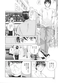 [Saki Kaori] Taiyou ga Ochite Kuru Vol.2