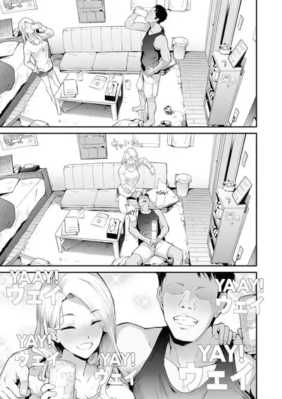 [Shiki Takuto] TS Revolution <Ch. 1> (COMIC Mugen Tensei 2020-07) [English] [FeeedTL] [Digital]
