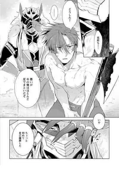 Maou-sama wa Yuusha no Ken de Midaretai