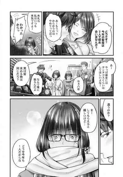 Jimihen!!