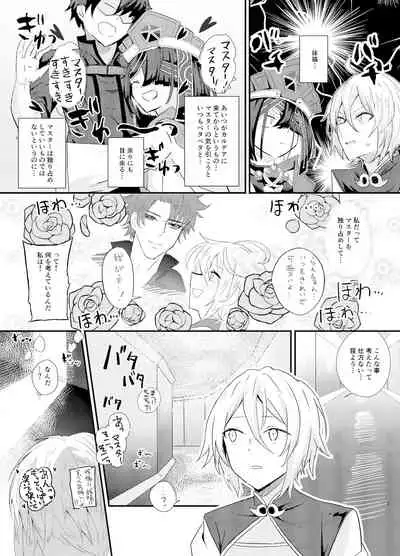 蘭陵王NTRゆうわく作戦!