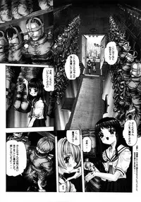 [Ran No Sono (Various)] Shura (Cardcaptor Sakura, Ojamajo Doremi)