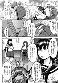 COMIC MUJIN 2012-05
