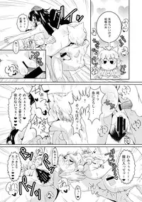 [Chimuya (Akihiro)] Bitching☆Bunbunmaru -Momiji- (Touhou Project) [Digital]