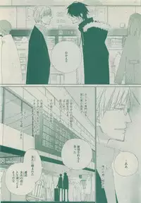 Dear+ 2015-05
