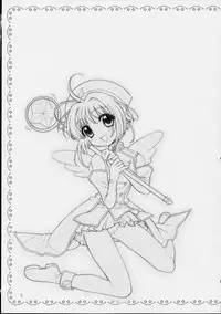 (CR31) [Nagisawaya (Nagisawa You)] So Cute (Cardcaptor Sakura)