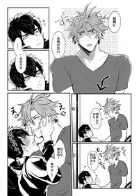 [Nitaroutei (Isshoku Fuji)] Horoyoi Oyoyoi o Futari-san (Touken Ranbu) [Digital]