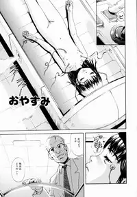 [Uran] Shoujo no Shizuku