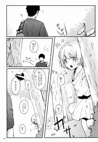 (Shota Scratch 15) [Prism Link (Miyoshi)] Ibunkakouryuu