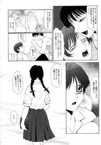 [Fuusen Club] Hatsujou X