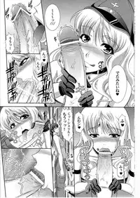 (C78) [Andorogynous (Kiyose Kaoru)] Fairy Assault (Macross Frontier)