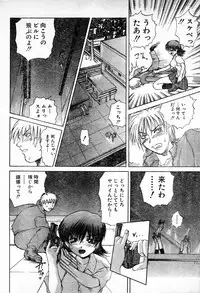 [Gekka Saeki] Gun Dancing