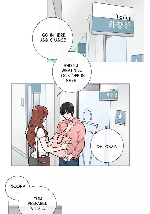 Sadistic Beauty Ch.1-24