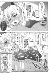 (C91) [KURUBUSI-KAI (Shinshin)] Oazuke Kashimanko (Kantai Collection -KanColle-)