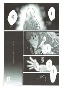 (BanDrea! Star Festival 3) [Ameiro (Nanashiki)] dreaming bed (BanG Dream!)