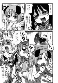 COMIC RIN 2005-07 Vol. 7