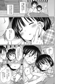 [Anthology] LQ -Little Queen- Vol. 6 [Digital]