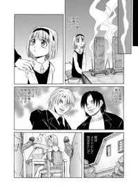 [Anthology] Karyou Zettai Ryouiki 2012-11 [Digital]