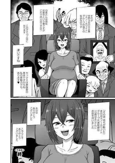 Otona No Ehon