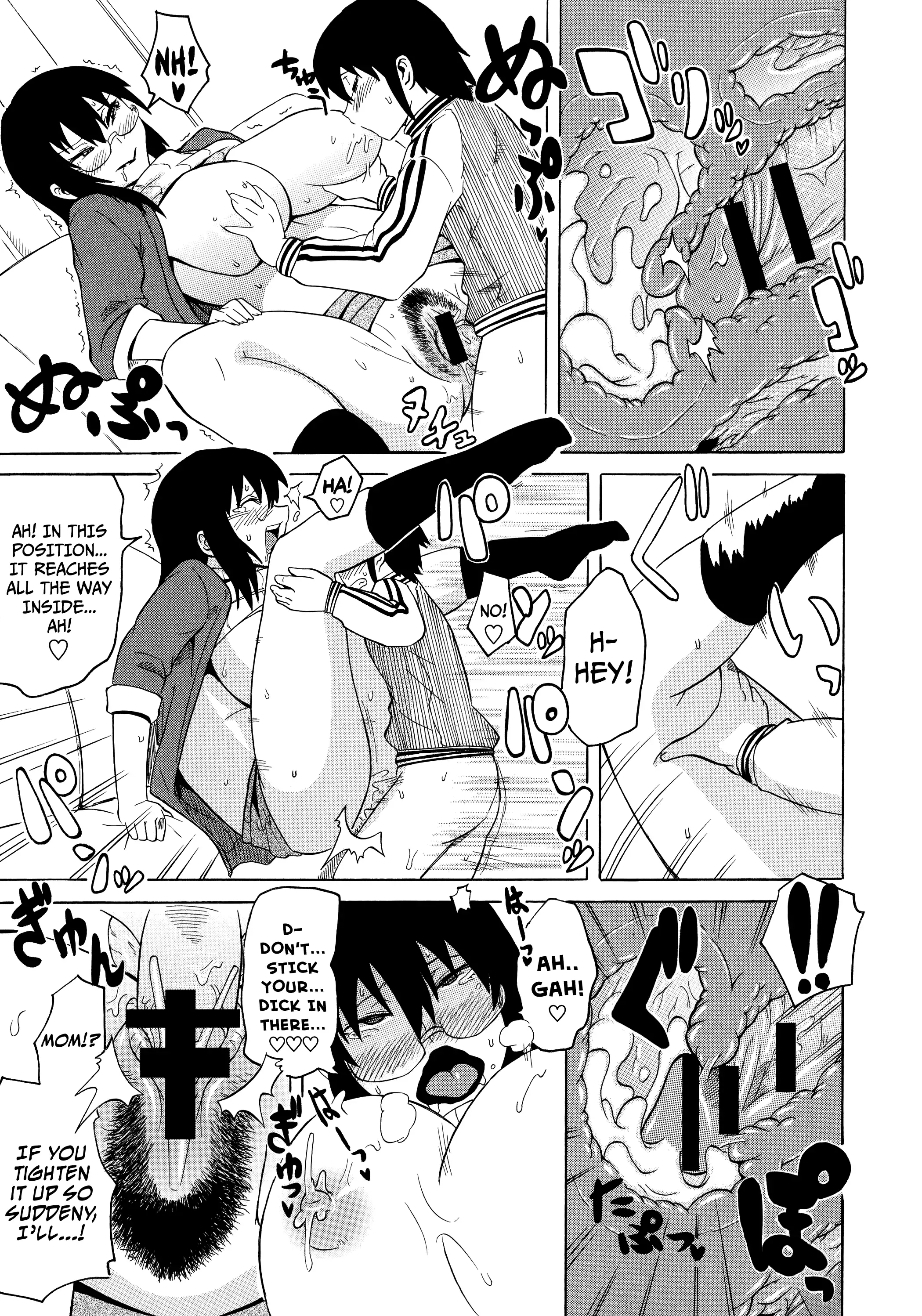Shota Eater Ch. 1-7