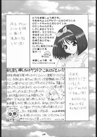 (CR25) [Tsurikichi Doumei (Various)] Zatou Nan Demo-R (Various)