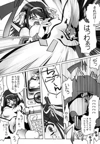 (C70) [Kacchuu Musume (Various)] Tetsuwan Nurse (Various)